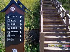 -江南天池