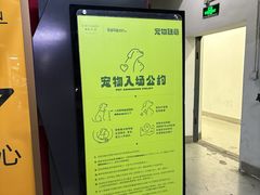 -瑞虹新天地月亮湾