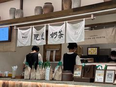 -李山山茶事(景枫店)