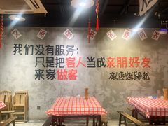 -老方桌烂蹄花川菜馆(九龙坡店)