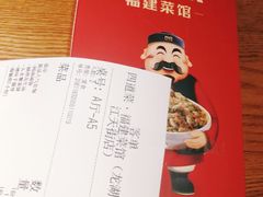 -闽上鲜·福建菜(龙湖滨江天街店)