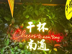 -本色.小马哥烧烤(五一路总店)