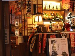 -千懿六本木酒场(常熟路店)