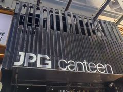 -JPG canteen(广州寺右公馆店)