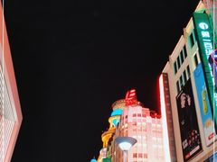 -肥汁米蘭香港米线(宁波路总店)