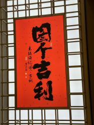 -结绳记(西北旺万象汇店)