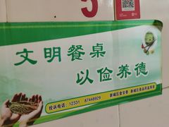 -烤鸭肉夹馍鸭汤店