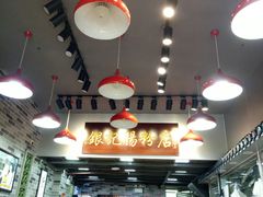 -银记肠粉店(新港西路店)