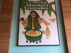 -嗲嗲的椰子鸡(亚龙湾总店)