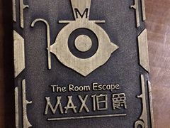 -MAX伯爵趣味互动密室逃脱(大坪D馆店)