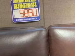 沙发-金海马家居(海珠店)