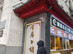 -大悦城(沈阳中街店)