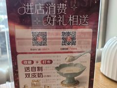 -花舍·新派粤菜·西餐·下午茶(亚运村·鸟巢店)