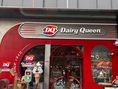 -DQ·蛋糕·冰淇淋(五角场万达店)