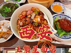 -王繁星面馆(西安熙地港店)