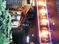 -锦泓老字号猪脏粉(东联大厦店)