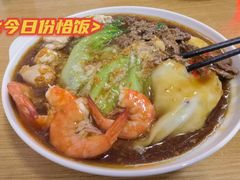 -新一味普宁肠粉王(梅林店)