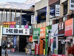 -万达广场(泰安泰山店)