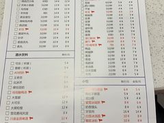 -陳艳红火锅(港汇店)