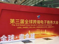 -郑州国际会展中心