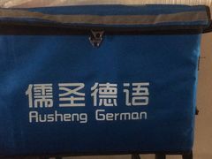 -儒圣教育外语培训