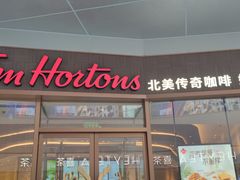 -Tims天好咖啡·贝果(雁展路万象天地店)