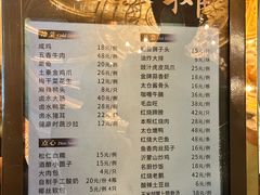 -太仓玛丽蒂姆花园酒店·雅轩中餐厅(人民北路店)