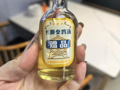 -长顺参鸡汤店(西塔总店)