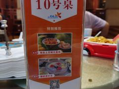 -糟粕醋·椰苑海南菜餐厅(亚龙湾天域酒店)