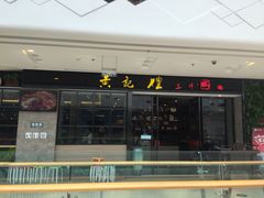 -万达广场(泰州海陵店)