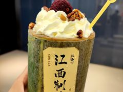 -KUNCHA鲲茶·江西制茶(铜锣湾店)