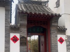 -老舍旧居