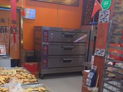 -高一点·徽味酥饼王·黄山烧饼