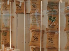 -% Arabica阿拉比卡咖啡(前滩太古里店)