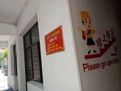 -聚丰园.百年传承(五爱广场店)