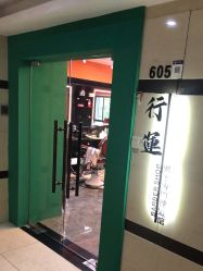 -鸿運 BARBER SHOP男士理发馆