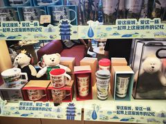 -星巴克臻选(杭州万象城店)