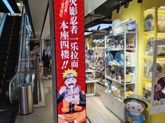 -钱王祠