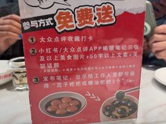 -老街鱼嘴巴(坡子街老店)