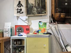 -阿木舂记·特色小吃(平江路店)