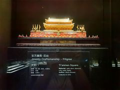 -深圳珠宝博物馆