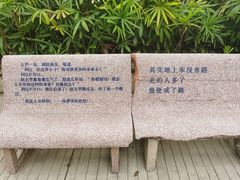 -广州鲁迅纪念馆(国民党一大旧址)