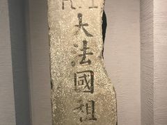 -辛亥革命博物院北区