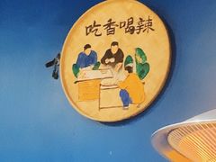 -湘西乌龙山铁板烧(双桥店)