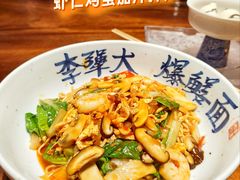 -李犟大爆鳝面·手工蟹黄包(湖滨西湖店)
