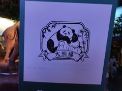 -天津自然博物馆