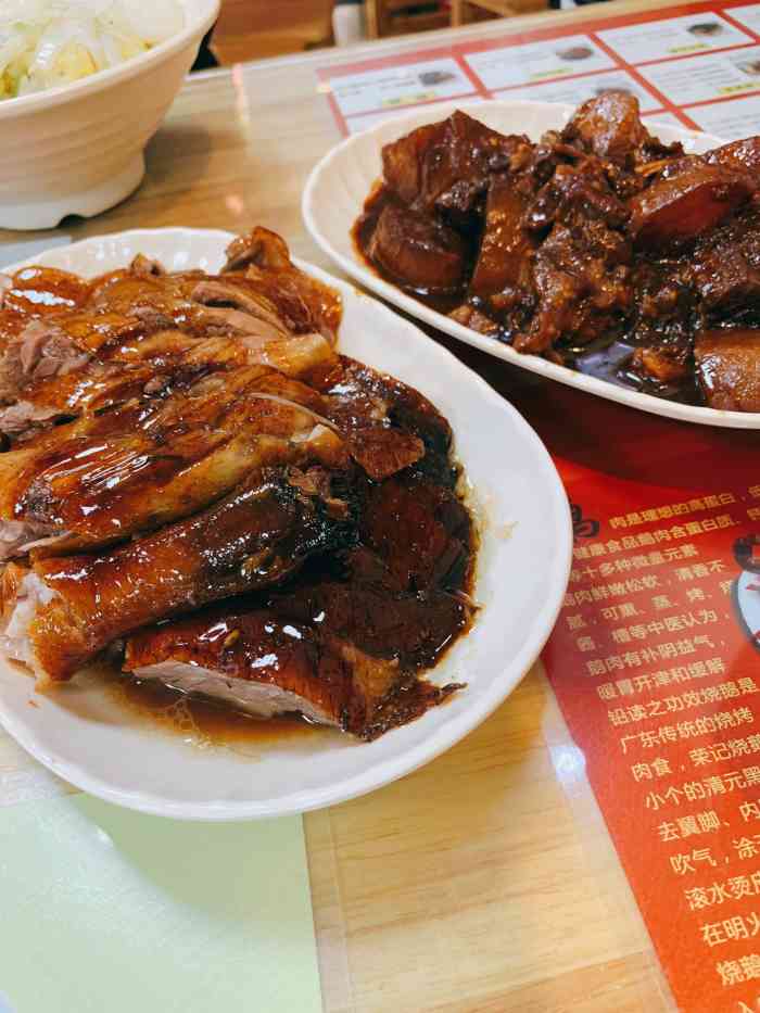 荣记东莞烧鹅(第一国际店)-"荣记东莞烧鹅(东莞南城鸿福路地铁附近)―