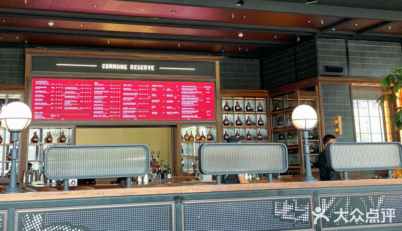 珠海探店 | COMMUNE RESERVE