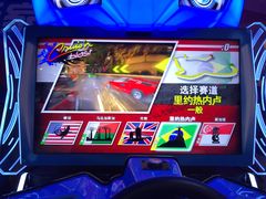 -大玩家(拱墅万达店)
