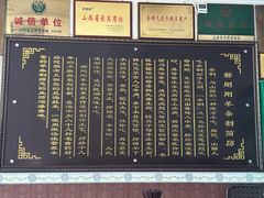 -郝刚刚羊杂割(柳巷店)